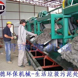 博瑞德環保機械 專業供應帶式壓濾機，終身免費服務與泥漿固化劑出租